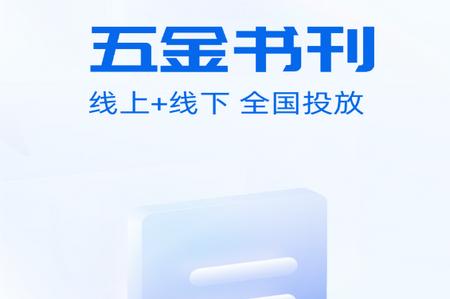 易揽天下手机版 易揽天下手机版