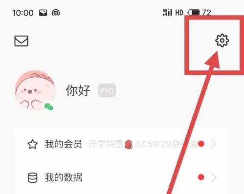 已阅app最新版