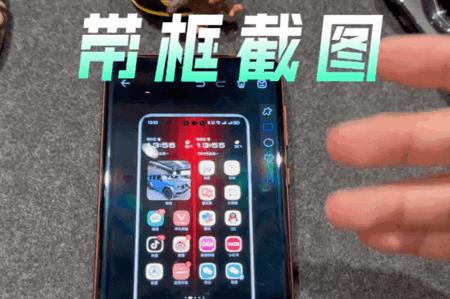 玩机技巧 玩机技巧