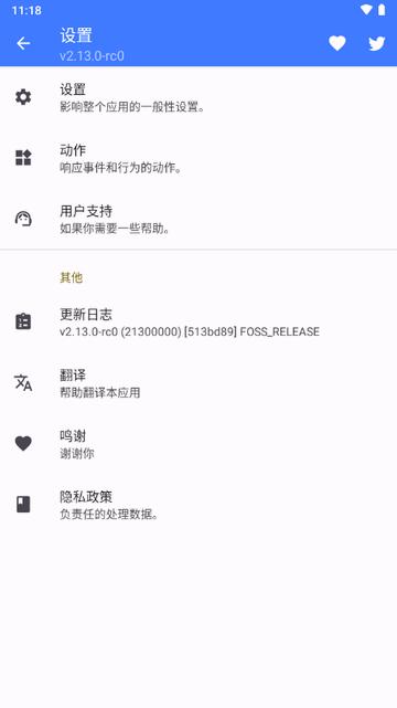 CAPod耳机伴侣app