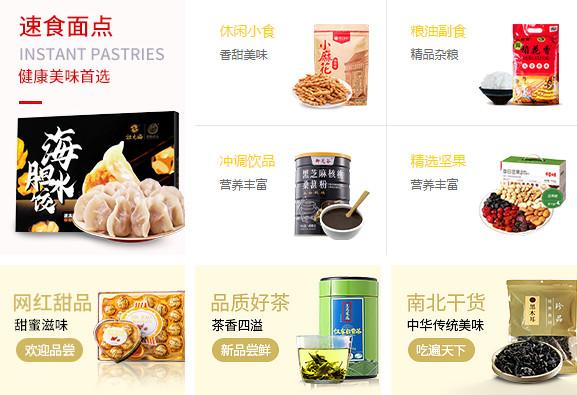 央广购物正版客户端 央广购物正版客户端