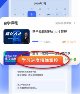 蜜雪商学app官方版 蜜雪商学app官方版