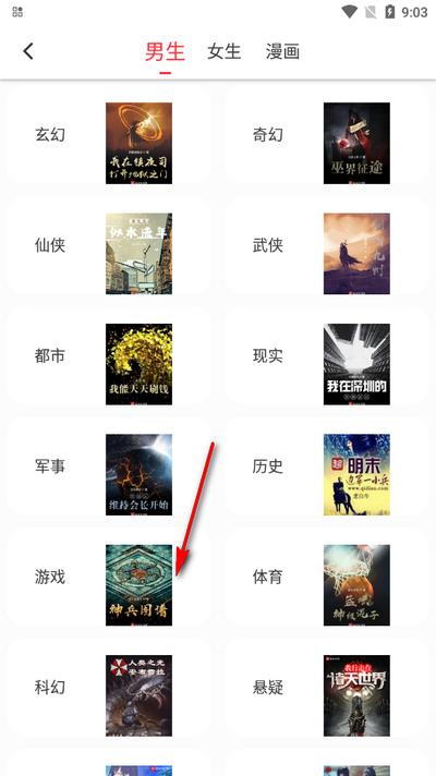 全阅畅享app高级纯净版