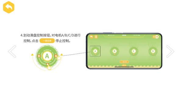 炫拼积木官方版