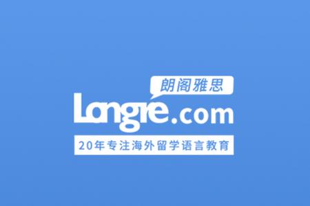 朗阁雅思app手机最新版 朗阁雅思app手机最新版