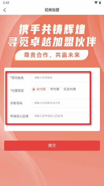 小生到家养生到家软件 小生到家养生到家软件