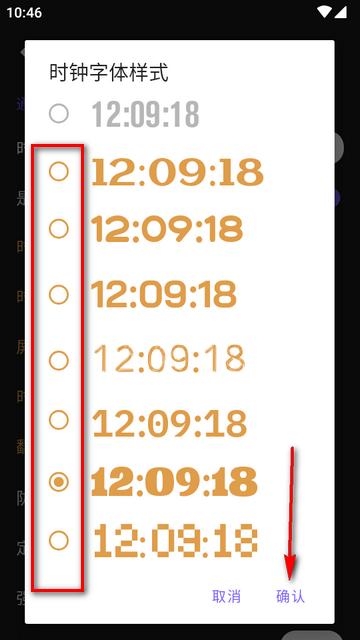 Flipy翻页时钟app专业pro版 Flipy翻页时钟app专业pro版
