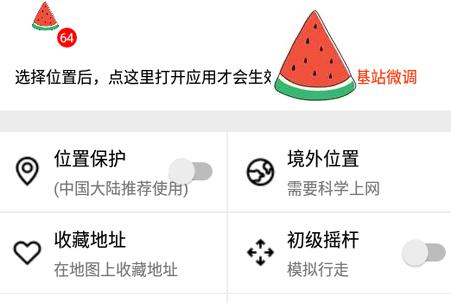西瓜助手pro最新版
