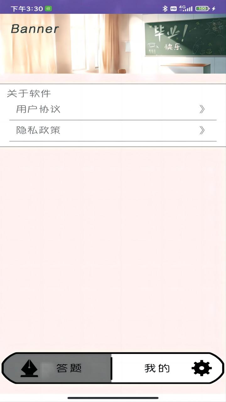 智慧易星 智慧易星