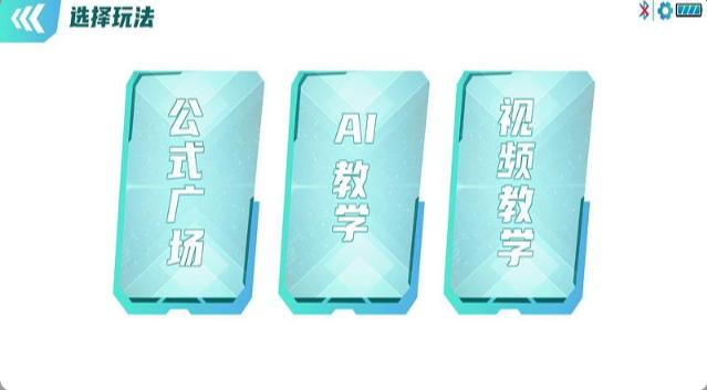 WCU CUBE魔方app WCU CUBE魔方app