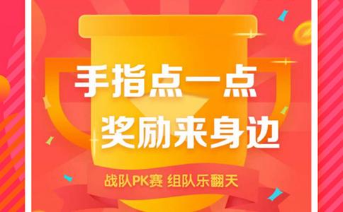 邮乐小店购物平台 邮乐小店购物平台