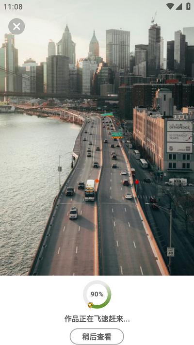 漫颜相机app最新版