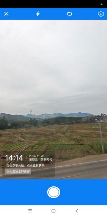 HD水印相机无广告版