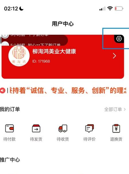 柳淘鸿安康甄选app 柳淘鸿安康甄选app
