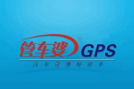 途观管车婆app软件 途观管车婆app软件