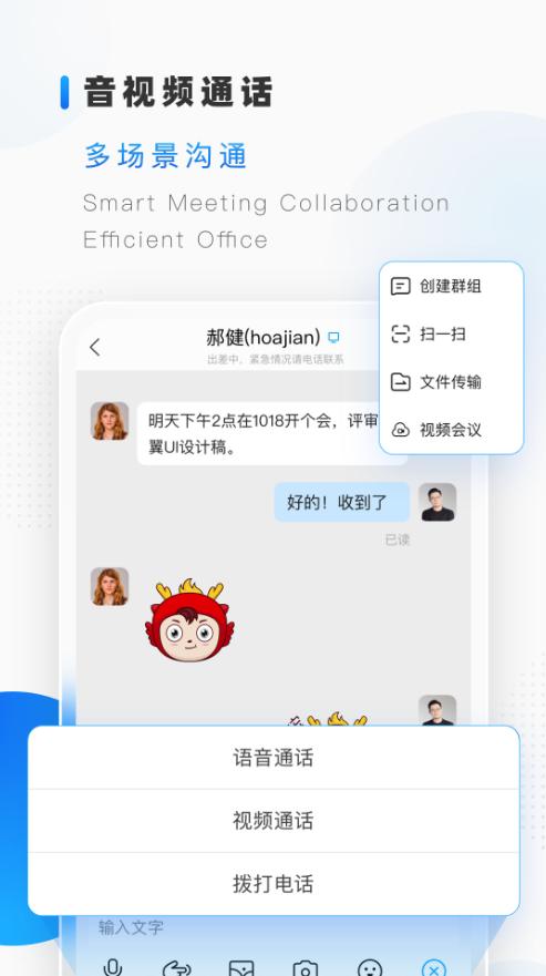 隆易app官方最新下载安装