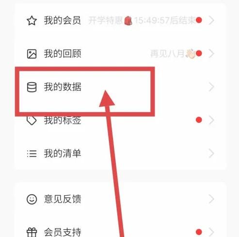 已阅app最新版
