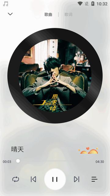 MagicPlayer音乐apk