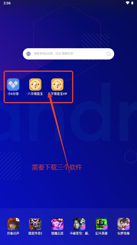 八字排盘宝解锁会员免费版解析 八字排盘宝解锁会员免费版解析