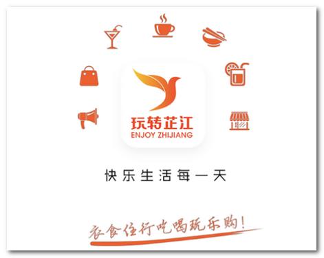 玩转芷江app 玩转芷江app