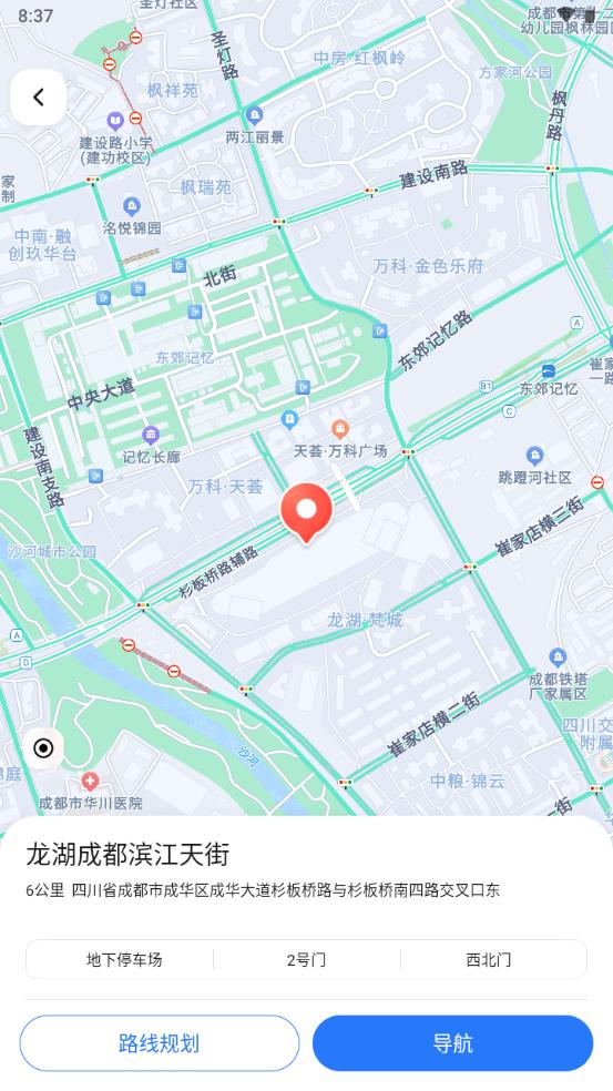 蜀道诽谘兜赝夹幸蛋鎍pp官方版