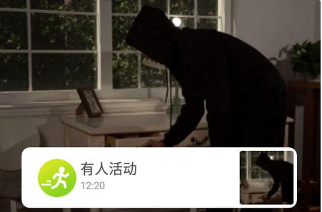 360智能摄像机旧版本app