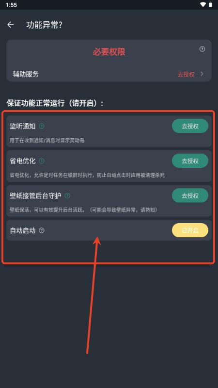 ios灵动半岛插件安装包