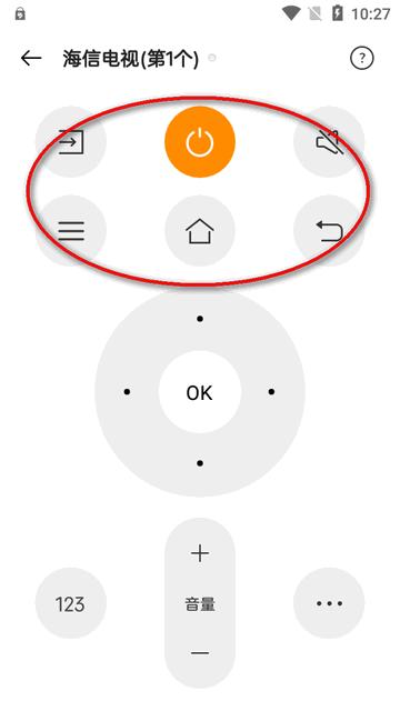 努比亚智能遥控器app官方最新版 努比亚智能遥控器app官方最新版
