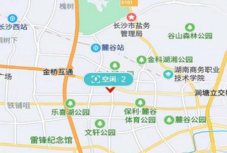 华自充电app 华自充电app