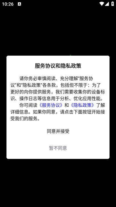 萝卜K歌手机版