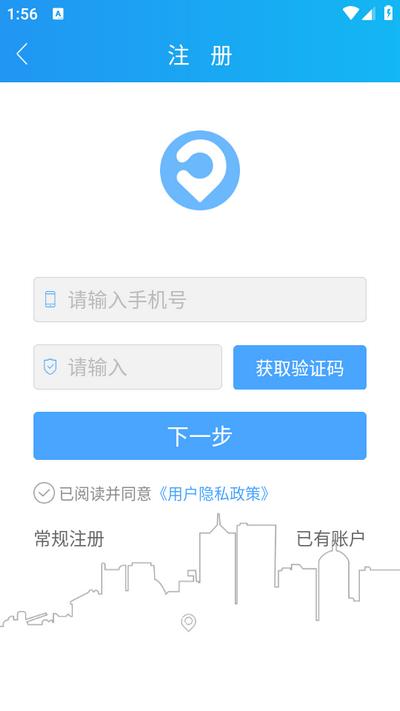 伴车星app官方版