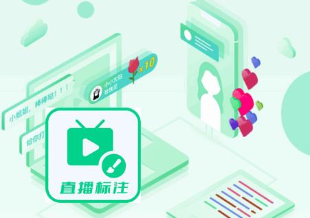 直播标注画笔app安卓版 直播标注画笔app安卓版