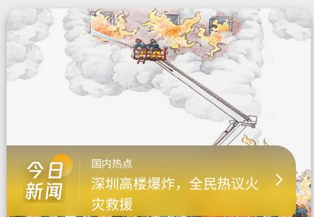 阅可以app官方版