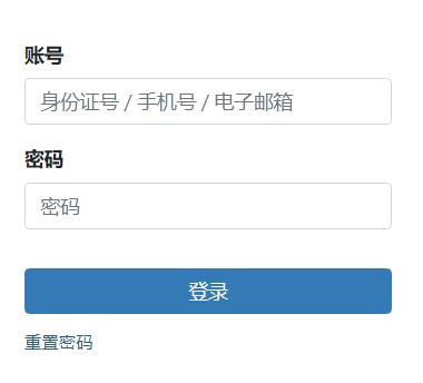 桂课在线app官方版