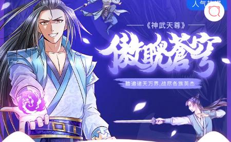 烈火动漫5G版本