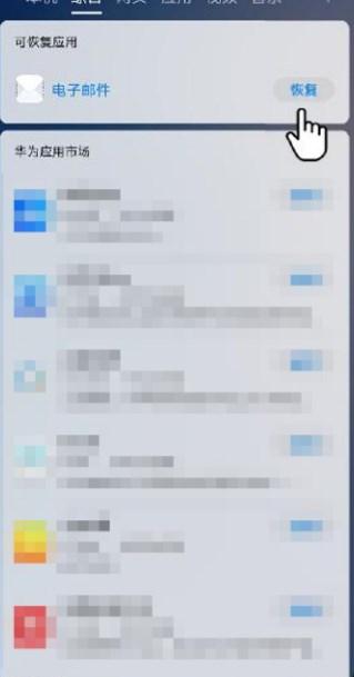 荣耀日历app提取版