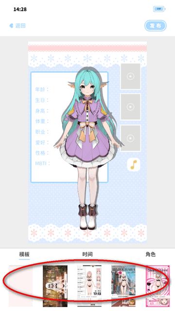 绮梦的桌灵捏脸游戏软件 绮梦的桌灵捏脸游戏软件