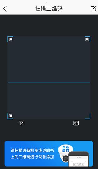 爱家生活app官方版 爱家生活app官方版