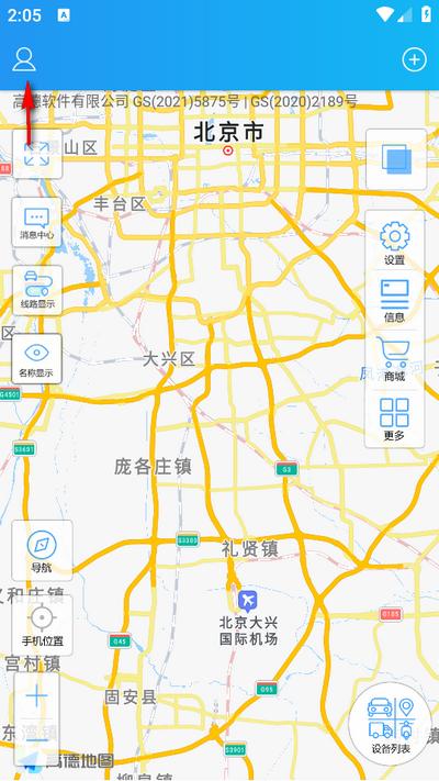 伴车星app官方版