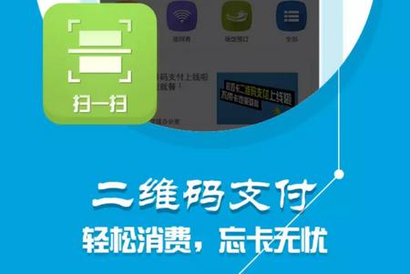 西北大学E校园官方版 西北大学E校园官方版