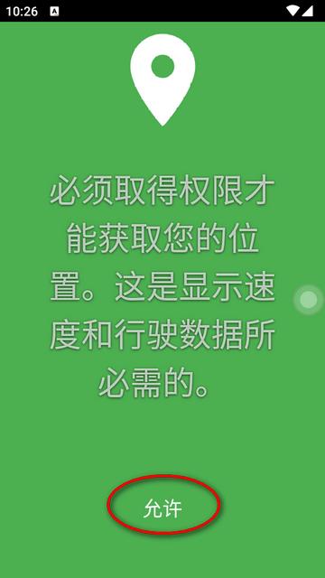 车载桌面专业版(Car Launcher)