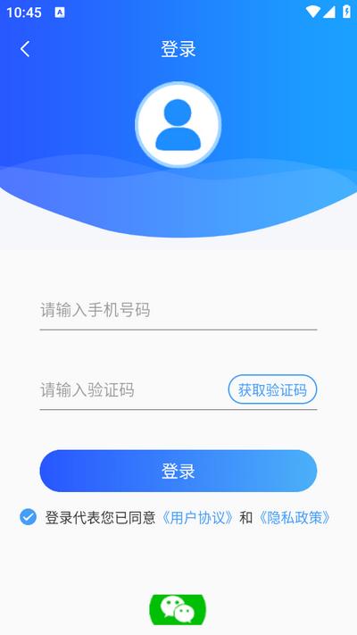手持弹幕大师安卓版