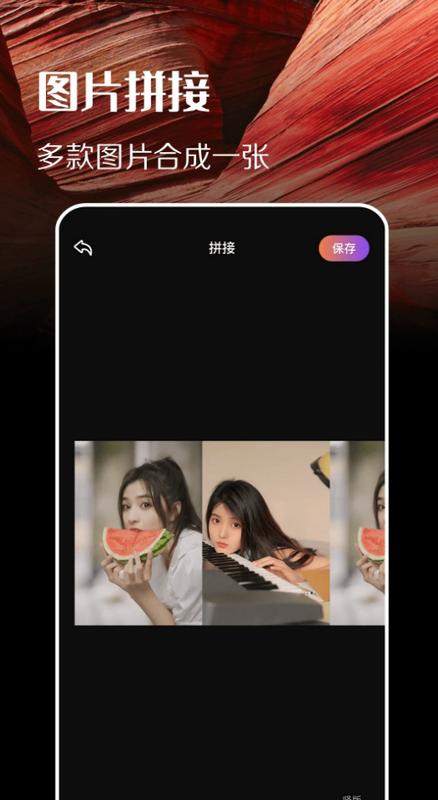 趣拍app