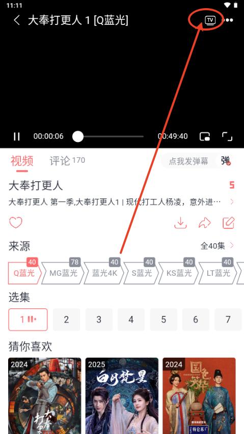 橘子视频app免费观看电视剧版