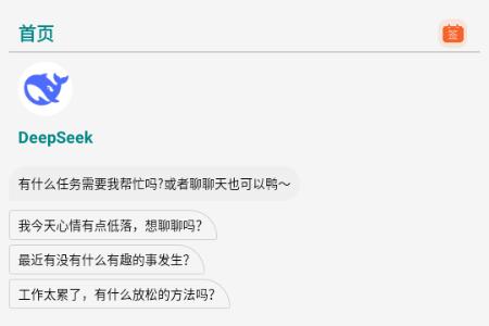 量子Ai工具箱