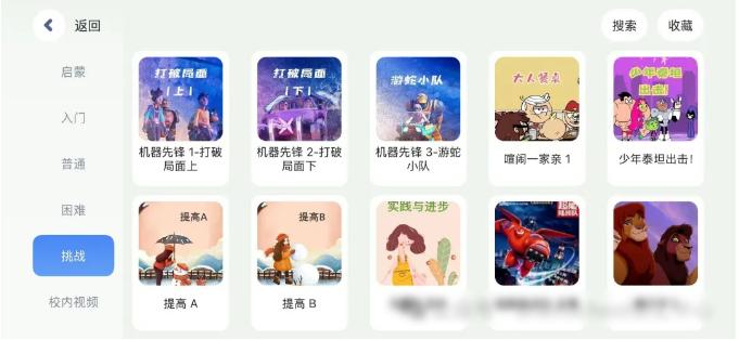 BS知识星球(Brain school)