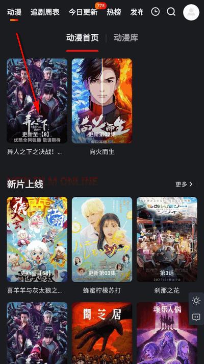 集影BOX官方正版