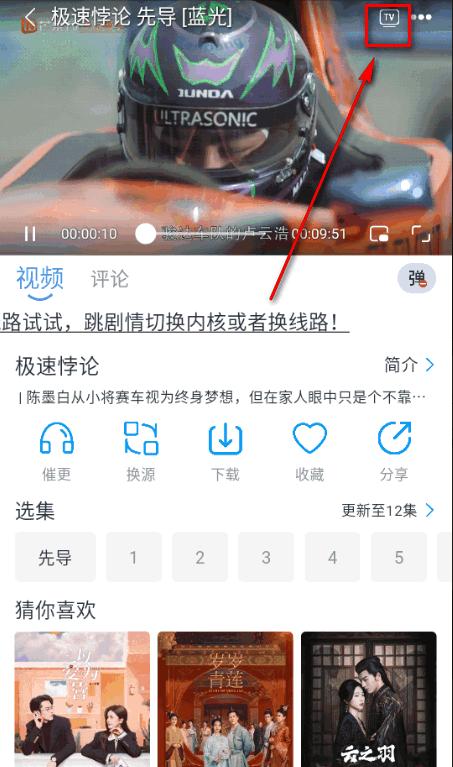 星云视频最新版本