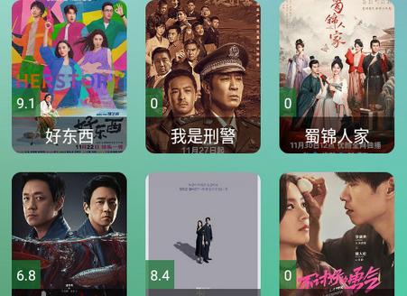 OK影视Pro手版模拟器版