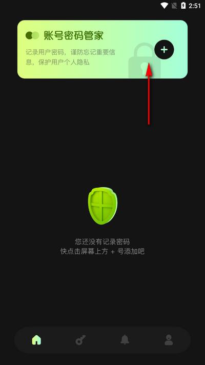幻影工具箱app手机版